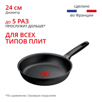 Индукционная сковорода Expertise 24 см G3210432