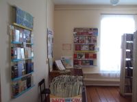 Альшанская библиотека