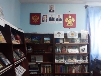 Сельская библиотека хутора Нижнего