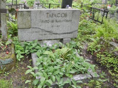 Могила Тарасова Анатолия Макаровича (1921-1971 г.г.) - комиссара русского батальона, участника Итальянского сопротивления