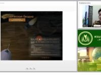 Современные информационные технологии в профессиональной деятельности учителя-предметника