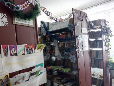 Меловская сельская библиотека