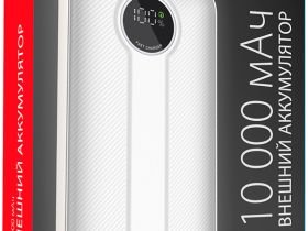 Портативное зарядное устройство Akai BE-10004PD 10 000 мАч Белое