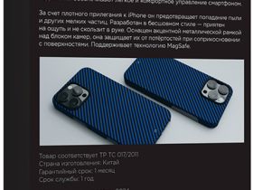 Клип-кейс VLP Kevlar для Apple iPhone 16 Pro с MagSafe Тёмно-синий