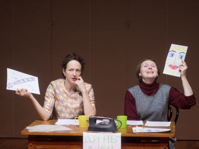 Билеты на Про мою маму и про меня (Электротеатр Станиславский) / Театр | Афиша | ИнфоТаймс