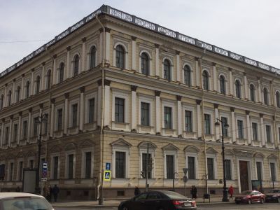 Министерство государственных имуществ