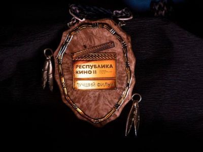 Фестиваль короткометражных фильмов «Республика Кино» состоится в Якутии