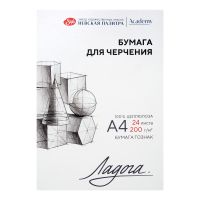 Папка для черчения "Ладога" А4 24 л 200 г