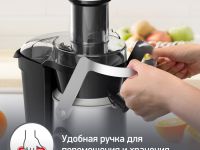 Соковыжималка Moulinex Nutri XXL JU660D30
