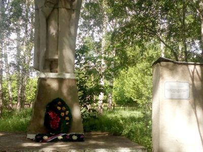 Памятник воинам, погибшим в годы Великой Отечественной войны (1941-1945 гг.)