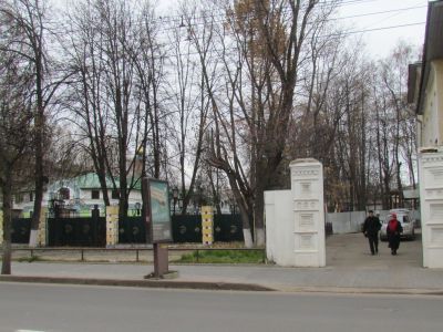 Усадьба городская