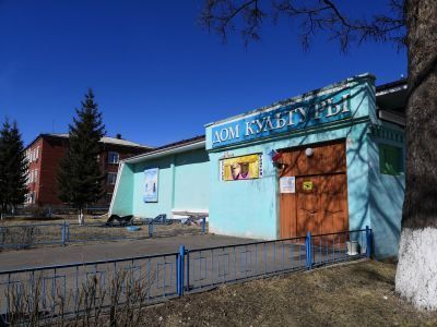 Межпоселенческий дом культуры с. Агинского