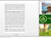 Математическое образование в условиях реализации ФГОС ОО