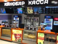 Кинотеатр «Кино Орбита»