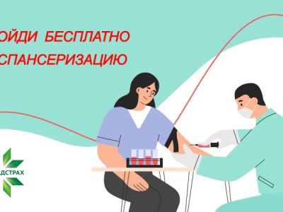 Пока не болит — это не значит, что всё хорошо: диспансеризация в Якутии, которая спасает жизни