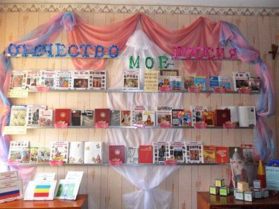 Детская библиотека пос. Гигант