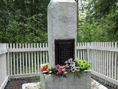 Братская могила борцов за власть Советов, казнённых колчаковцами в августе 1919 г.