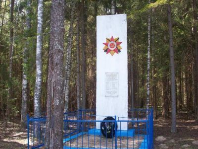 Братская могила партизан, погибших в боях с немецко-фашистскими захватчиками
