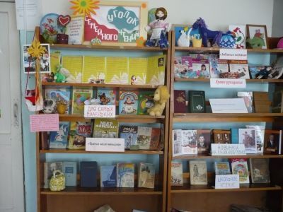 Каринская сельская библиотека-филиал