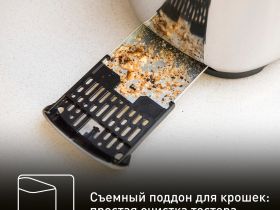 Тостер Tefal Majestuo TT883D10