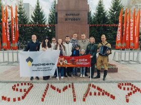 «Таас-Юрях Нефтегазодобыча» провела мероприятия в честь Дня Победы