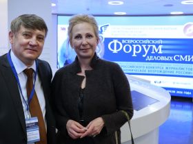 Награждены победители Всероссийского конкурса журналистов "Экономическое возрождение России"