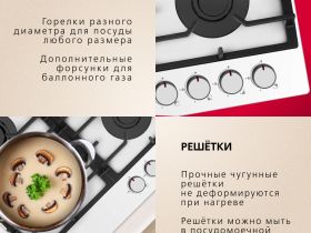 Газовая панель Hansa BHKW671830