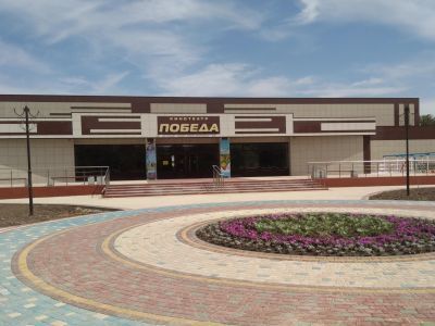 Кинотеатр «Победа»