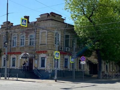 Дом доходный