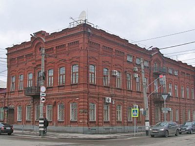 Отделение государственного банка
