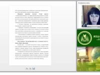 ФГОС ООО: анализ программ по русскому языку и литературе