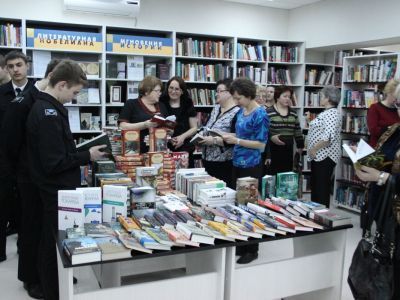 Калининградская централизованная библиотечная система