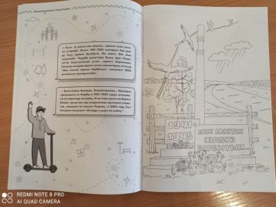 В Нюрбе презентовали альбом «Большая раскраска. Город Нюрба»