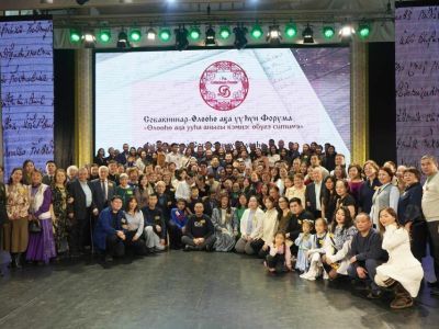 В Якутске прошел форум «Род Собакиных-Өлөөhө: прошлое и современность»