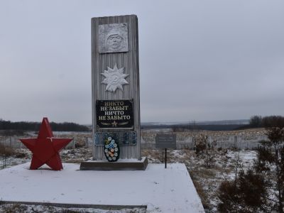 Братская могила советских воинов