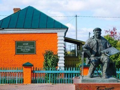 Музей «Усадьба народного художника СССР А. А. Пластова»