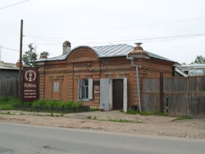 Торговая лавка