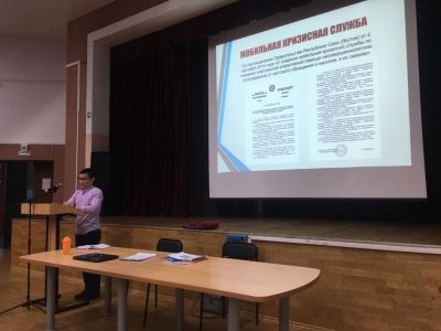 Семинар по профилактике и выявлению жестокого обращения  с подростками прошел в Мирном