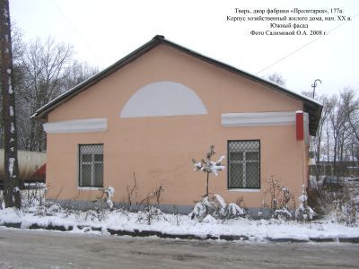 Корпус  хозяйственный жилого дома