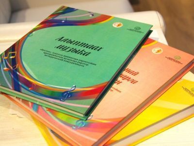 В Якутии презентован первый учебно-методический комплекс на якутском языке по музыке