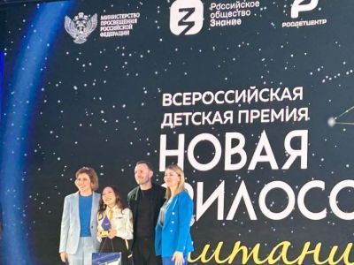 Якутянка стала победителем всероссийской детской премии «Новая философия воспитания»