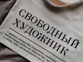 Сумка "Свободный художник", бежевый хлопок, 38х42 см.