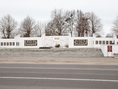 Мемориальный комплекс на братской могиле советских воинов, погибших при взятии города Людвигсорта в марте 1945 года (арх. А.В. Марков, А.И. Гаранина, художник В.Ф. Боровской)