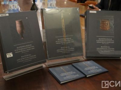 В Якутии презентовали серию книг о культурных ценностях коренных народов республики в музеях мира