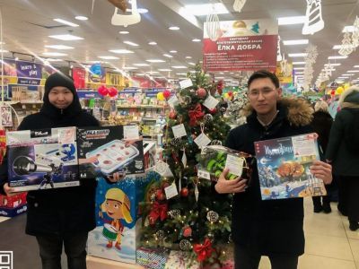 ЦОПП Якутии принял участие в благотворительной акции «Елка добра»