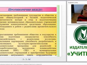 Технологии совместной деятельности детского сада и семьи: организация и проведение “Родительского университета”
