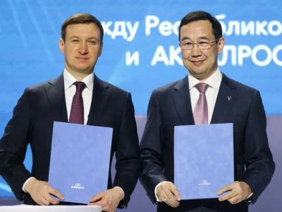 Якутия и АЛРОСА подписали договор о социально-экономическом развитии на 2026–2030 годы