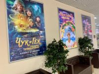 Кинозал № 2 Cinema V г. Коряжмы