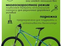 Горный велосипед Forward Flash CX 26, год 2025, цвет Зеленый-Серый, ростовка 19