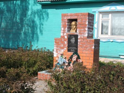 Бюст Героя Советского Союза Н.Н. Ерёмушкина, участника Великой Отечественной войны (1941-1945 гг.)